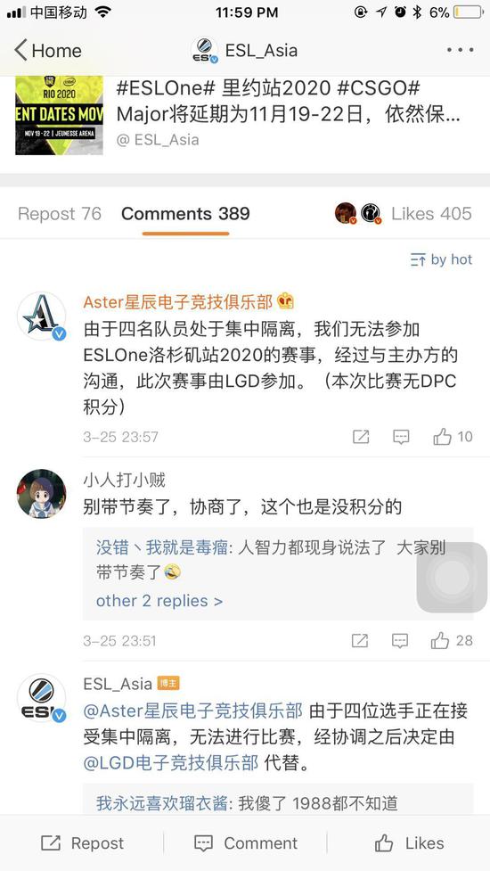 Underdog战队崛起之路严浩翔万妮达携手逆袭